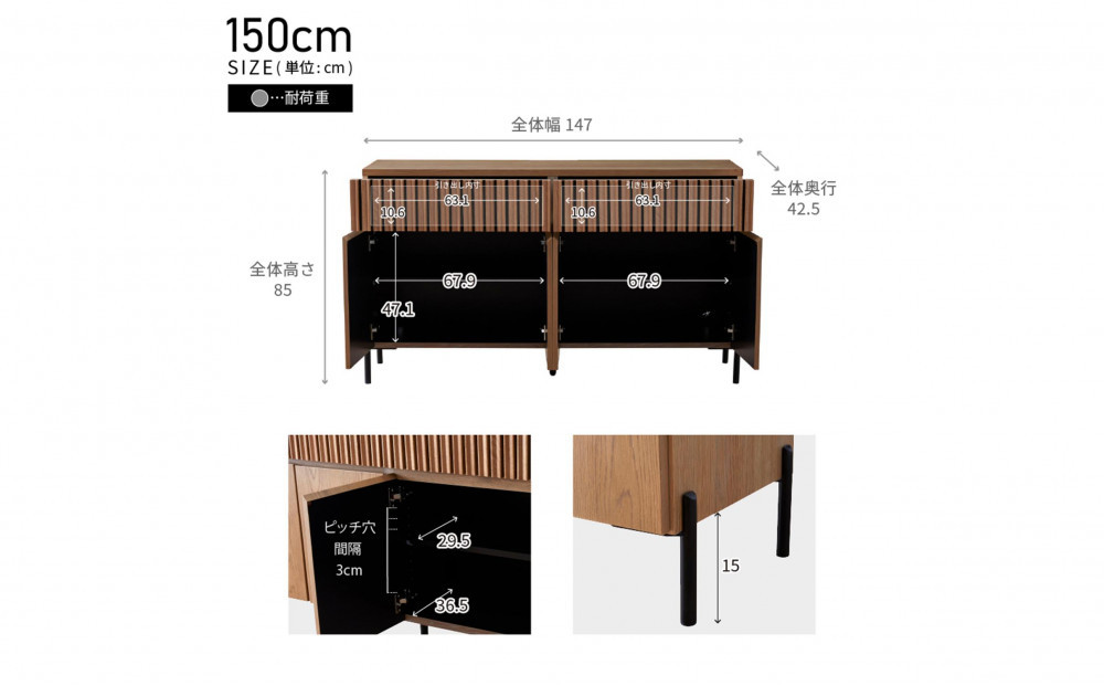 キャビネット 150cm サイドボード ルーク2 ＜オークヴィンテージナチュラル＞【モーブル／大川家具】