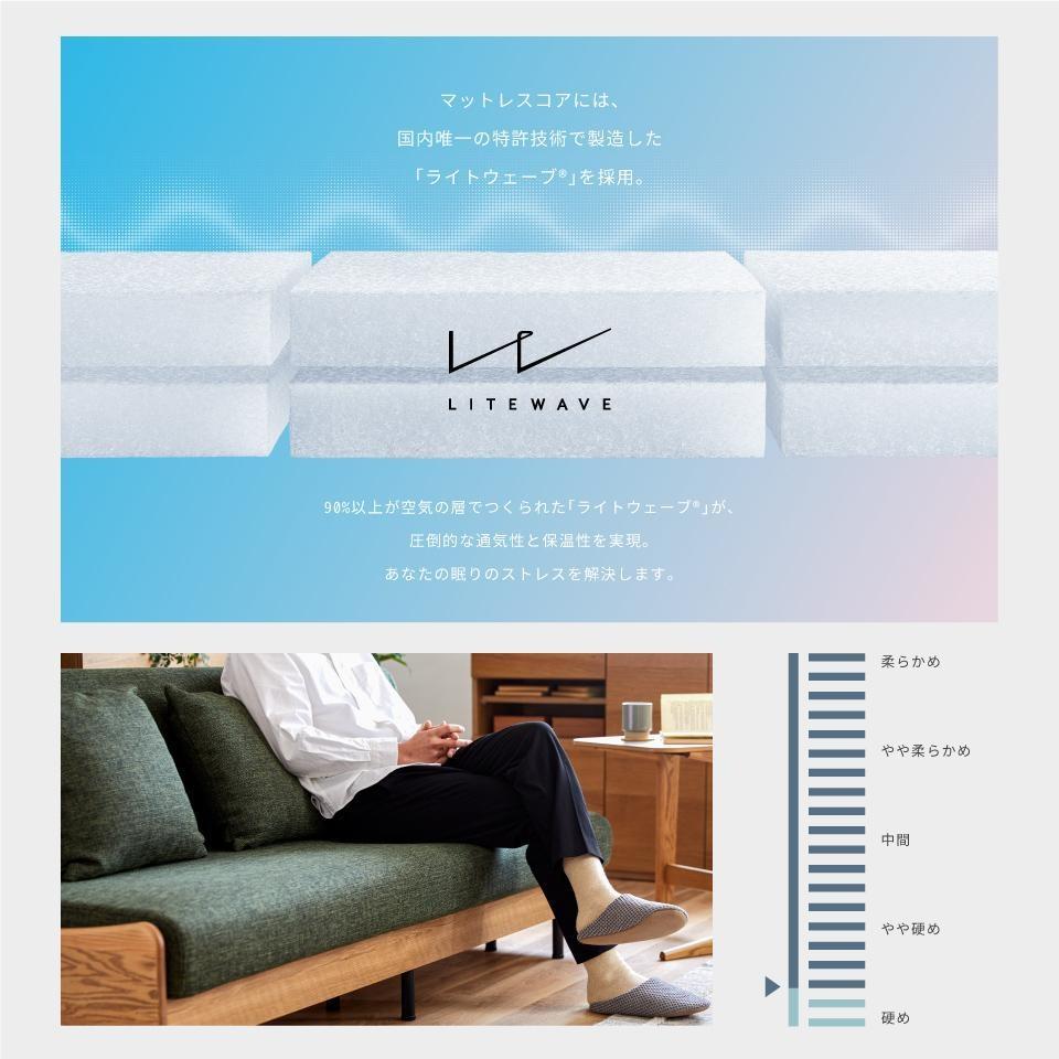 ソファベッド 3人掛け エスタートプレミアム 180cm：ヴィンテージナチュラル×グリーン【モーブル】【大川家具】