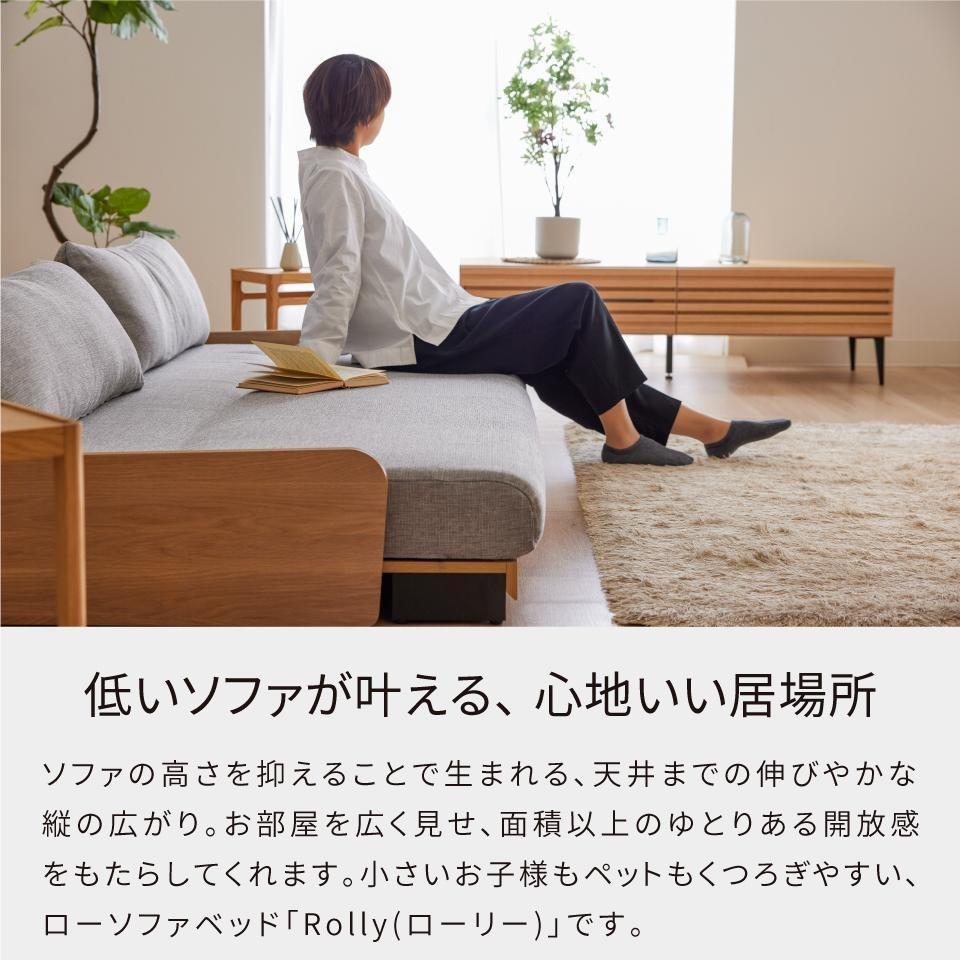 ソファベッド 3人掛け ローリー 200cm ごろ寝ローソファ：オークナチュラル×ライトグレー【モーブル】【大川家具】