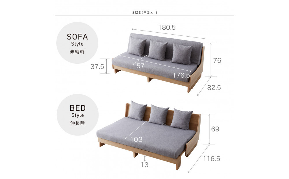 ソファベッド 幅180cm トゥデイ2 180ごろ寝ソファ：ナチュラル×グレー【モーブル】【大川家具】