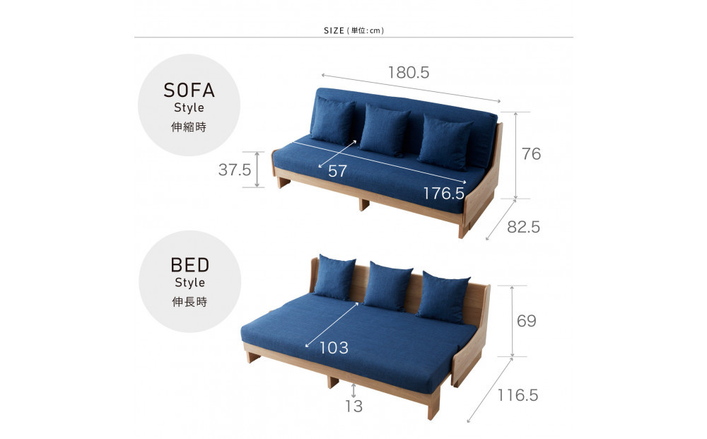 ソファベッド 幅180cm トゥデイ2 180ごろ寝ソファ：ナチュラル×ネイビー【モーブル】【大川家具】