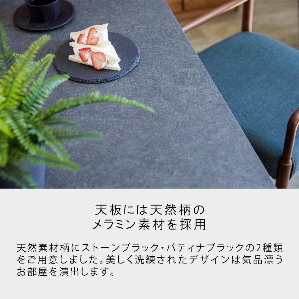 ソファ用ダイニングテーブル(高さ66cm)  MDT-211 幅160LD：パティナ×ブラック脚【モーブル】【大川家具】