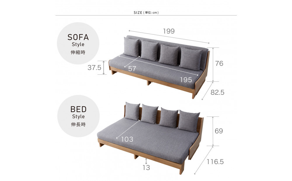 トゥデイ2 ソファベッド 200cm 同色らくらくカバー付き：NA×グレー【モーブル】【大川家具】