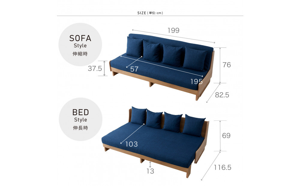 トゥデイ2 ソファベッド 200cm 同色らくらくカバー付き：NA×ネイビー【モーブル】【大川家具】