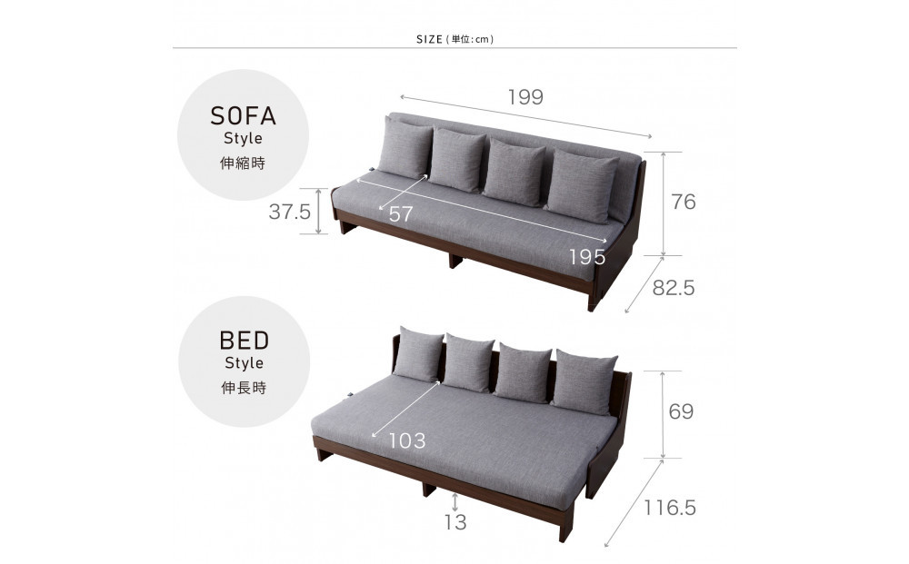 トゥデイ2 ソファベッド 200cm 同色らくらくカバー付き：BR×グレー【モーブル】【大川家具】