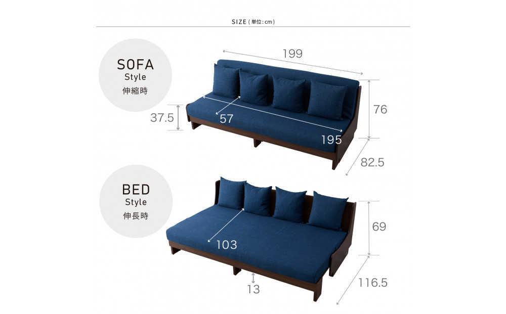 トゥデイ2 ソファベッド 200cm 同色らくらくカバー付き：BR×ネイビー【モーブル】【大川家具】