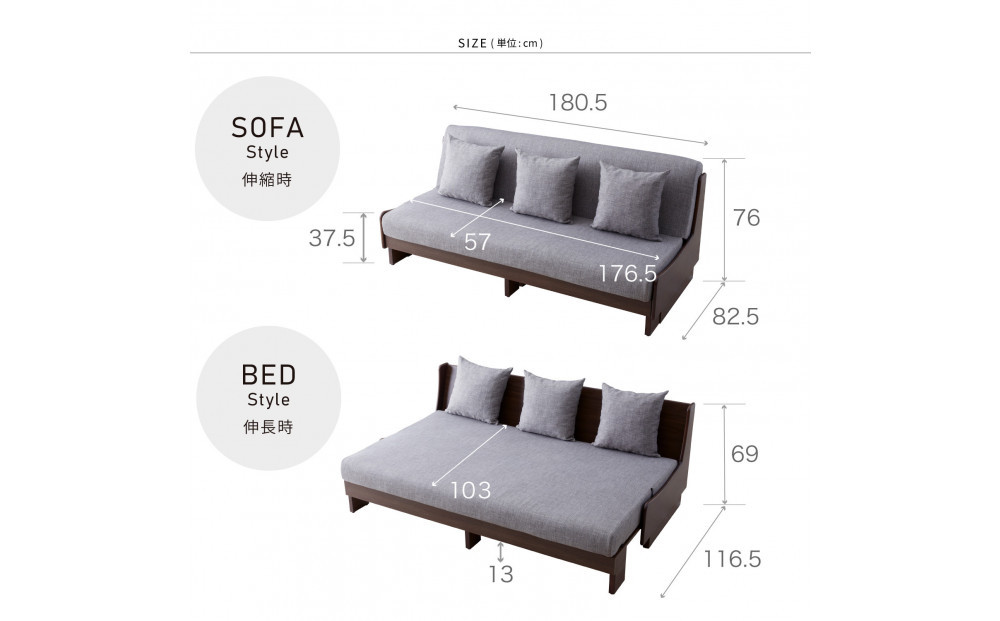 トゥデイ2 ソファベッド 180cm 同色らくらくカバー付き：BR×グレー【モーブル】【大川家具】