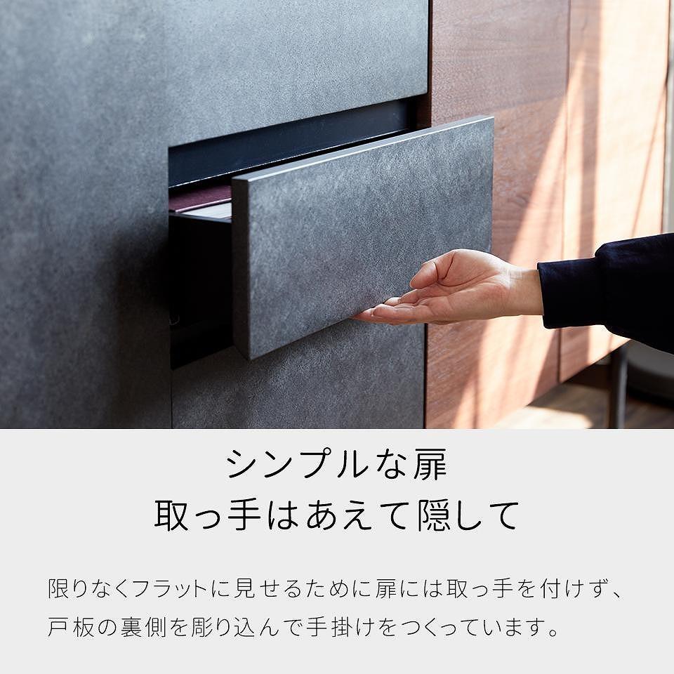 Alvin アルヴィン 180cm サイドボード ＜ウォールナット＞ 【モーブル】【大川家具】