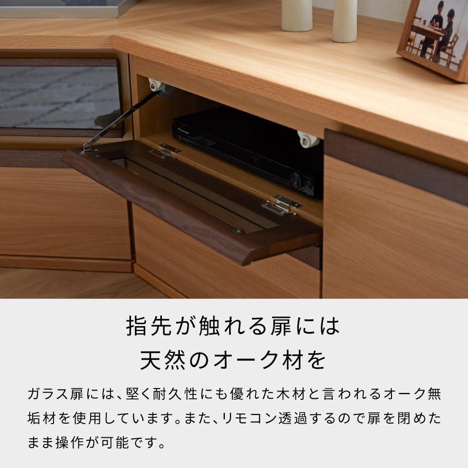 ブレイク ８０AVボード ロータイプ ＜オークブラウン＞  【モーブル】【大川家具】