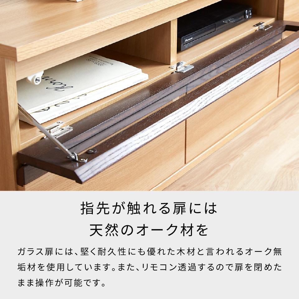 ブレイク １５０AVボード ロータイプ ＜オークブラウン＞ 【モーブル】【大川家具】