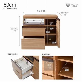 ブレイク ８０AVボードH ハイタイプ 【オークブラウン】【モーブル】【大川家具】