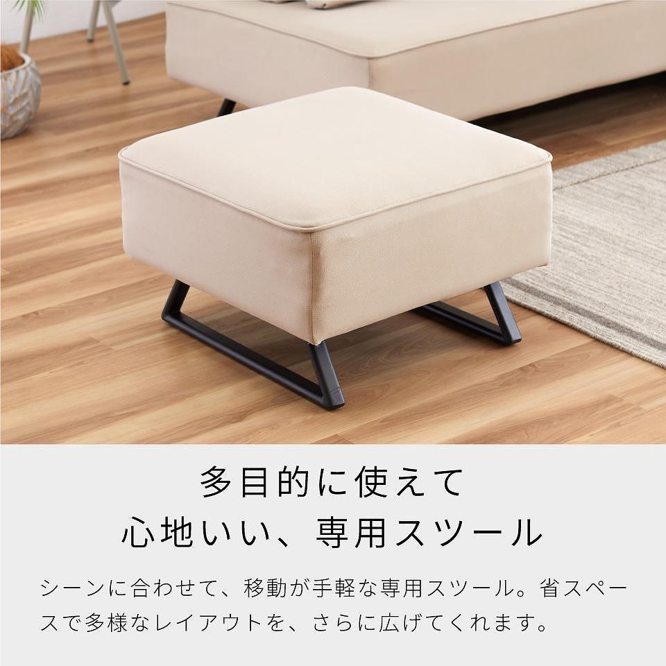 ミゲル スツール 65cm アイボリー【モーブル】【大川家具】