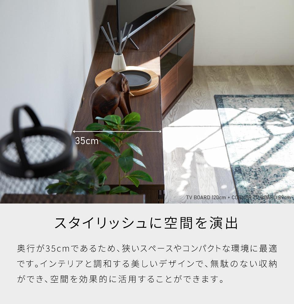 ノーク2_120AVボード ロータイプ ウォールナット【モーブル】【大川家具】