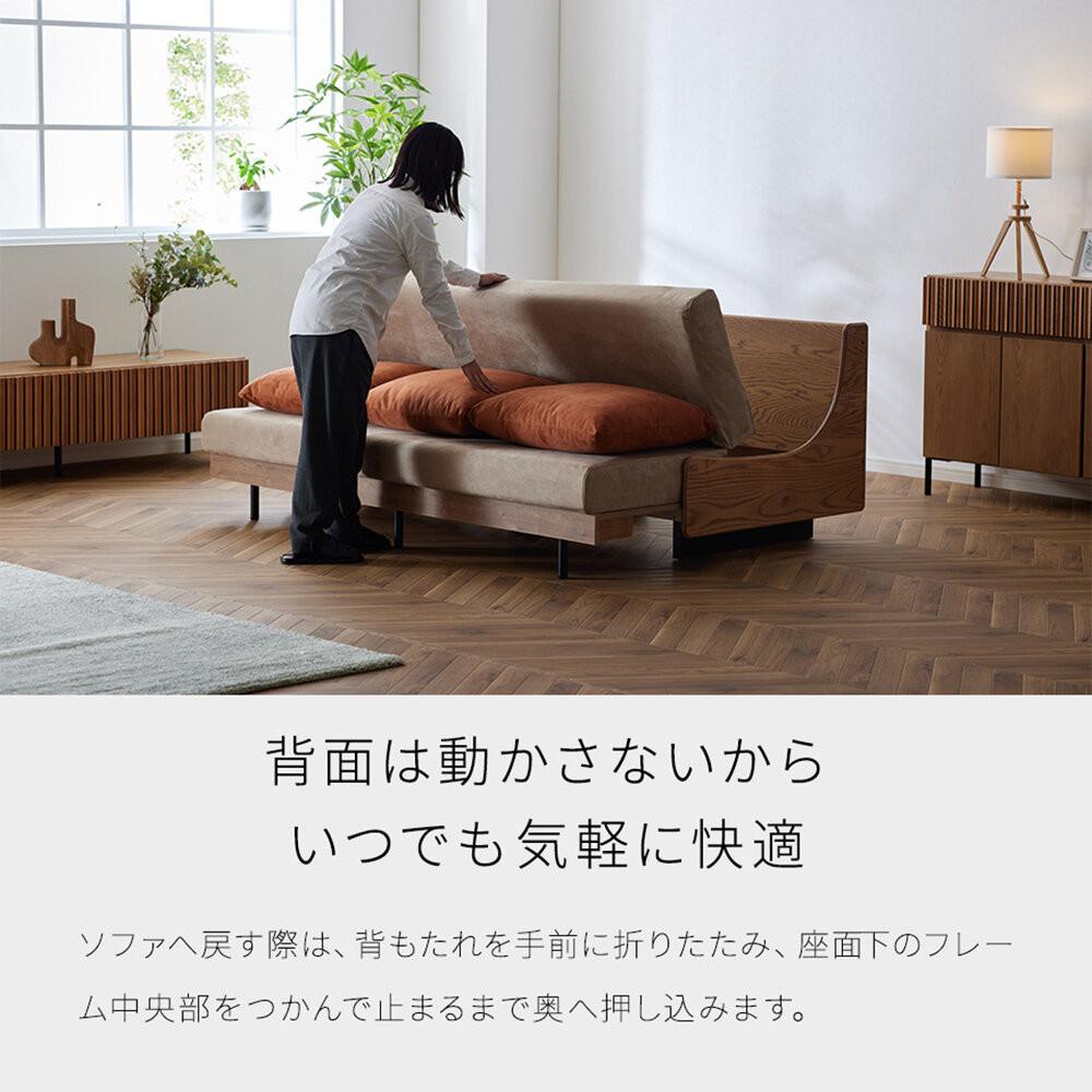 【開梱設置】ソファベッド 幅200cmフォース 【ブラウン×ベージュ】ごろ寝ソファセミダブル【モーブル／大川家具】