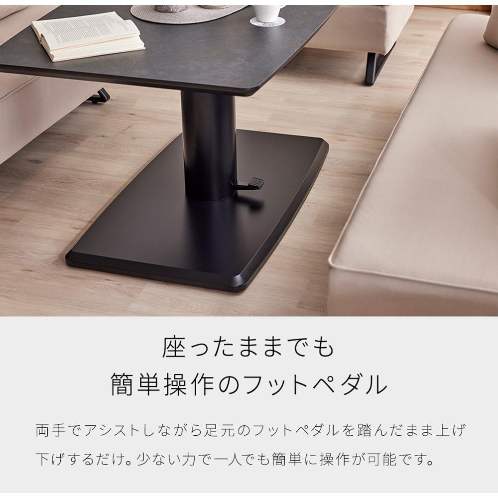 MDT-241 昇降テーブル 幅135 ダイニングテーブル ＜グレー＞【モーブル】【大川家具】