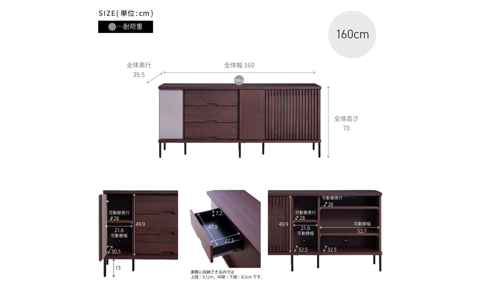 AGUERO アゲロ 160cm サイドボード ＜ウォールナット＞  【モーブル】【大川家具】