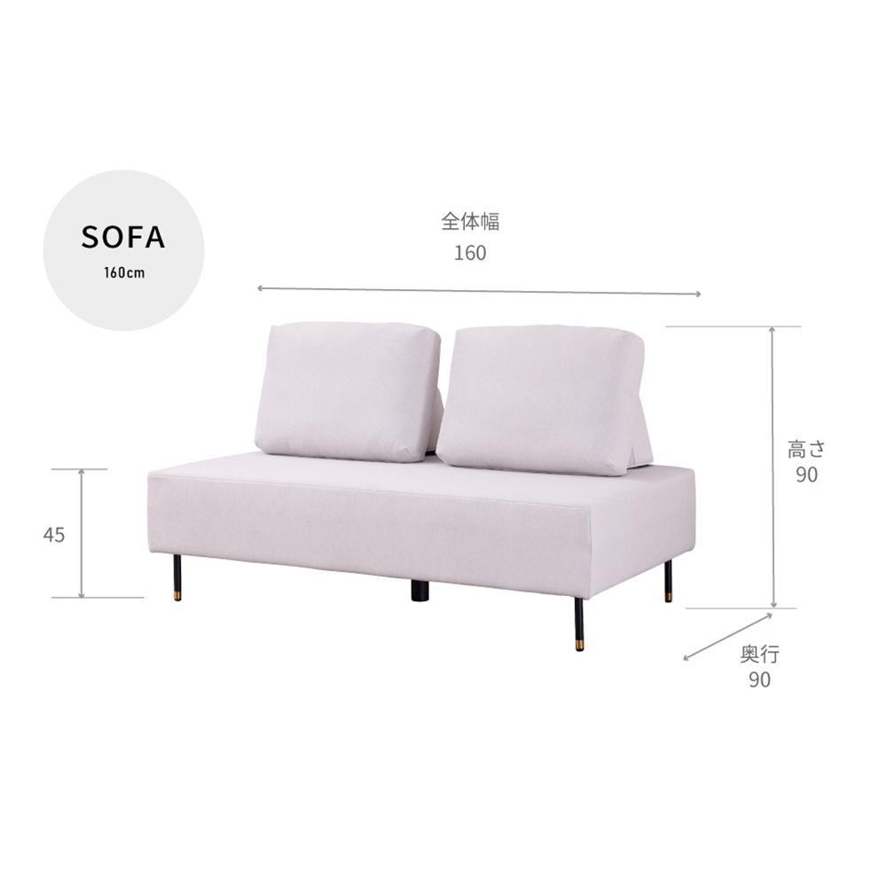 Carlo カルロ 幅160 アイランドソファ 【モーブル】【大川家具】