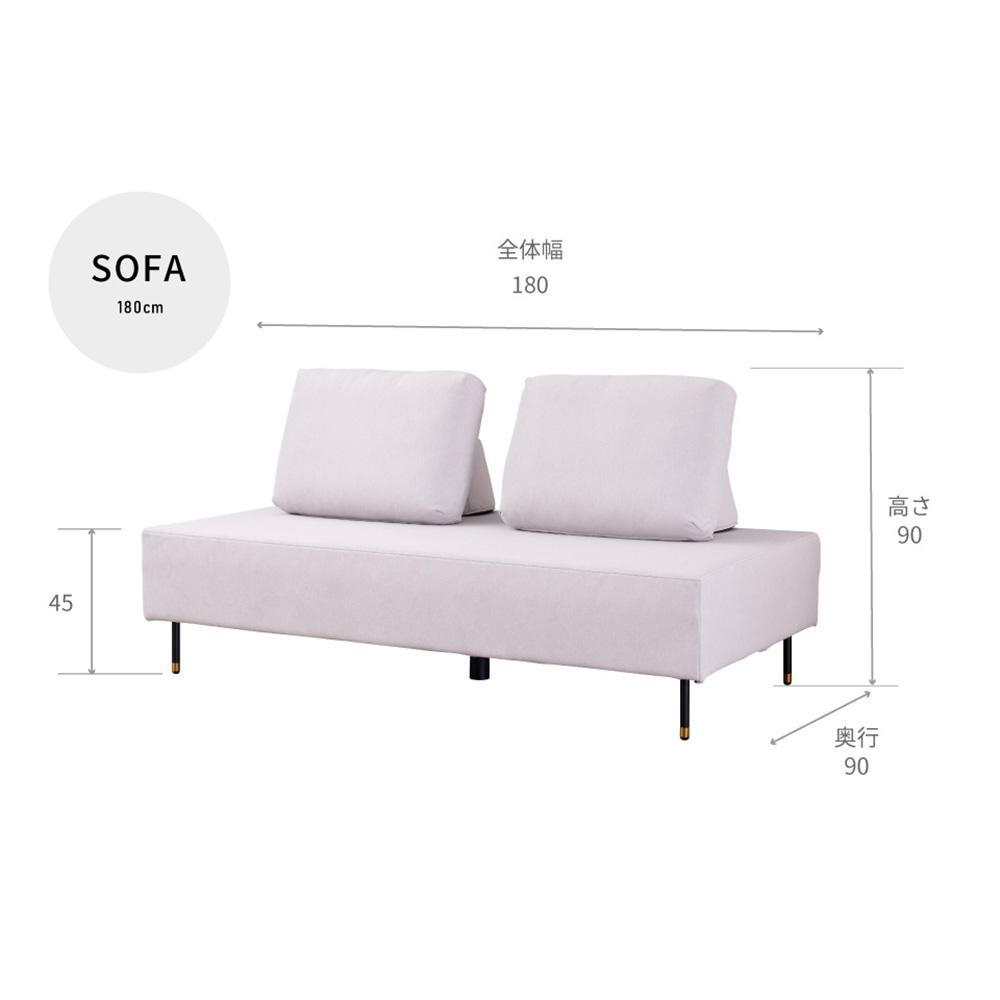 Carlo カルロ 幅180 アイランドソファ 【モーブル】【大川家具】