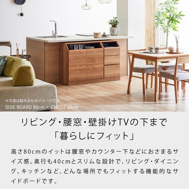 it イット 40cm チェスト リビング収納 ＜グレー＞ 【モーブル】【大川家具】