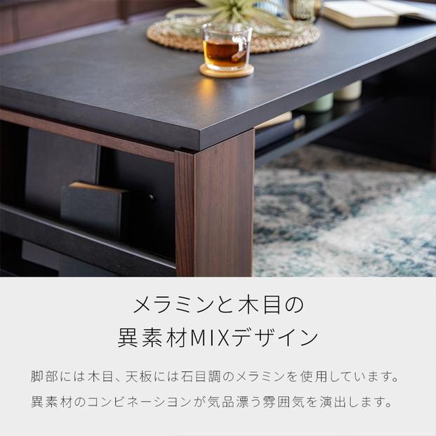 MLT-233 ローテーブル 幅120 リビングテーブル ＜ウォールナット＞【モーブル】【大川家具】