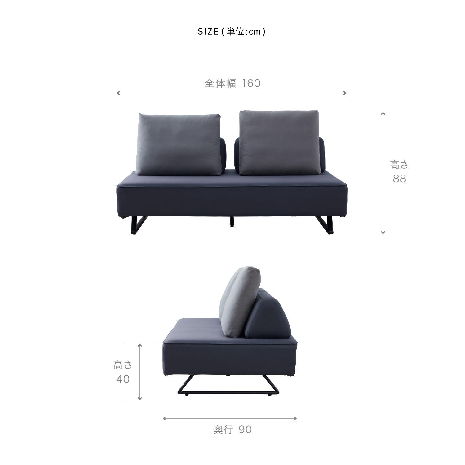 リバティ2 ソファ 160cm 3人掛け ダークグレー【モーブル】【大川家具】