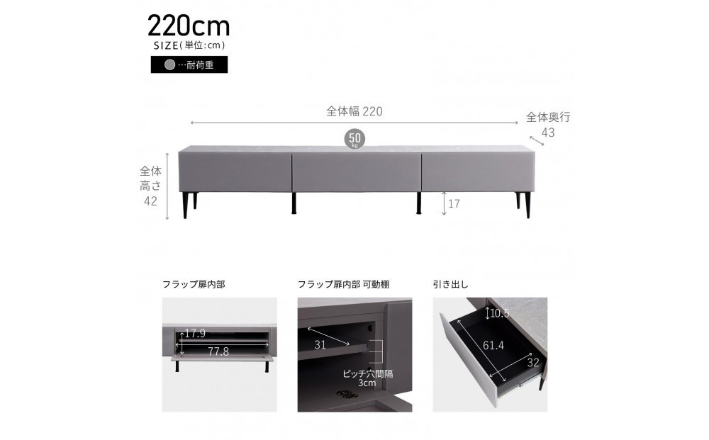 テレビボード 幅220cm ローボード テレビ台 リスボン グラスグレー×マーブルホワイト 【モーブル】【大川家具】