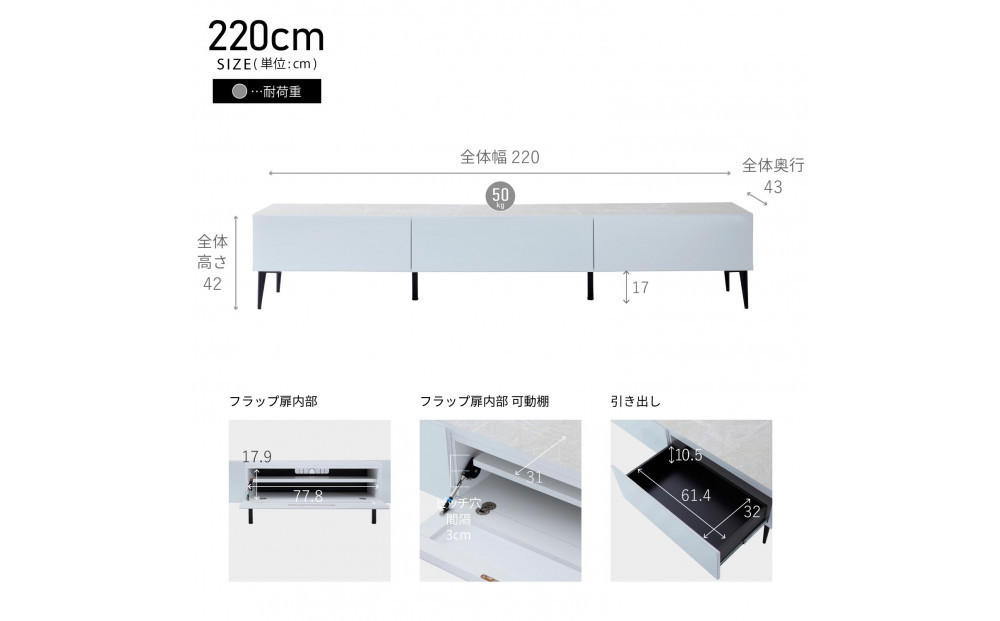 テレビボード 幅220cm ローボード テレビ台 リスボン グラスホワイト×マーブルホワイト 【モーブル】【大川家具】