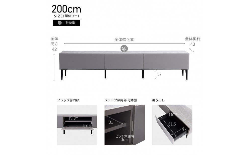 テレビボード 幅200cm ローボード テレビ台 リスボン グラスブラック×マーブルブラック 【モーブル】【大川家具】