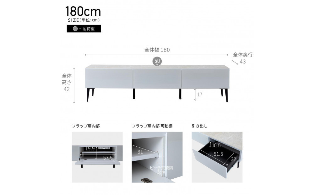 テレビボード 幅180cm ローボード テレビ台 リスボン グラスホワイト×マーブルホワイト 【モーブル】【大川家具】