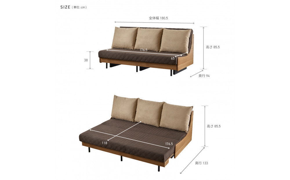 ソファベッド セミダブル 幅180cm フォース Exごろ寝ソファ ごろ寝ソファ ＜02.ヴィンテージナチュラル×ブラウン(ベージュ)＞ 【モーブル／大川家具】