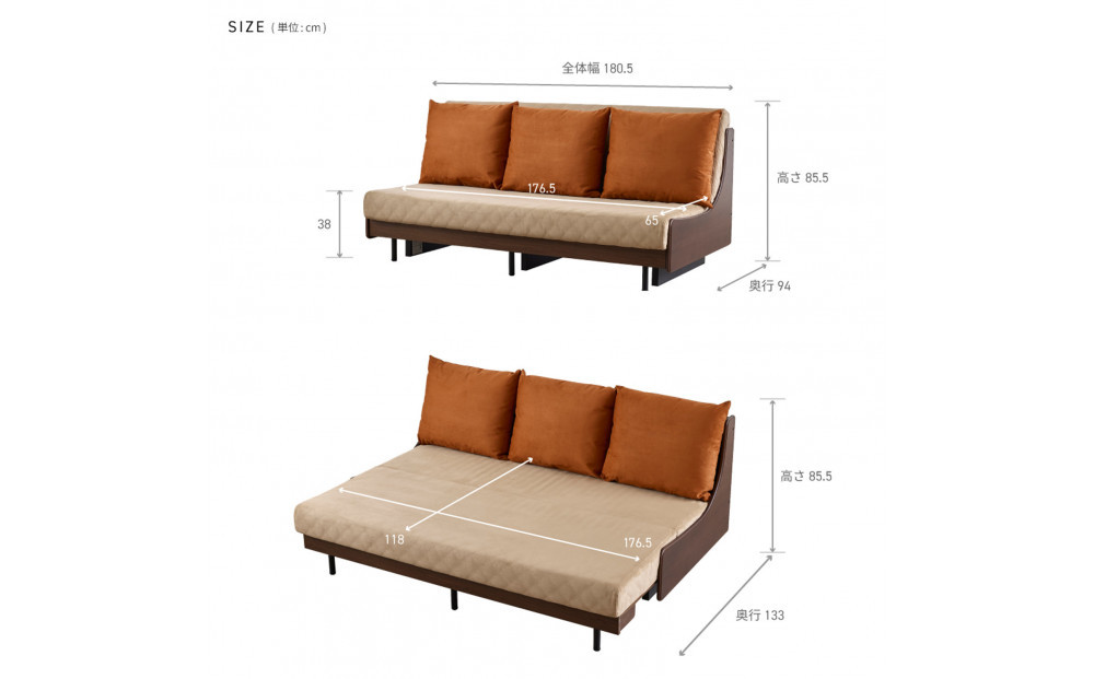 ソファベッド セミダブル 幅180cm フォース Exごろ寝ソファ ごろ寝ソファ ＜03.ブラウン×ベージュ(オレンジ)＞ 【モーブル／大川家具】