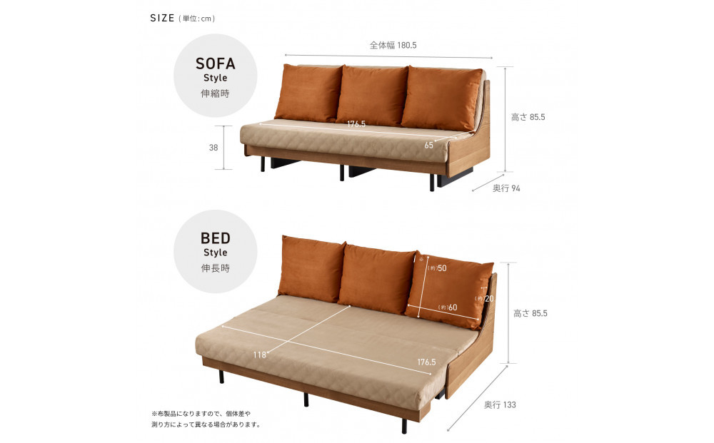 【Exらくらくカバー(同色)セット】 ソファベッド セミダブル 幅180cm フォース Exごろ寝ソファ ごろ寝ソファ ＜01.ヴィンテージナチュラル×ベージュ(オレンジ)＞ 【モーブル／大川家具】