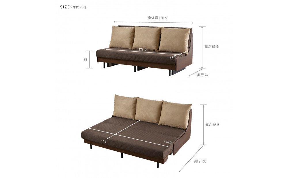 【Exらくらくカバー(同色)セット】 ソファベッド セミダブル 幅180cm フォース Exごろ寝ソファ ごろ寝ソファ ＜04.ブラウン×ブラウン(ベージュ)＞ 【モーブル／大川家具】