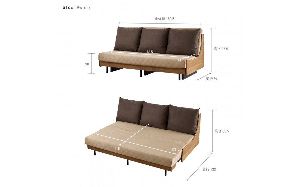 【Exらくらくカバー(同色)セット】 ソファベッド セミダブル 幅180cm フォース Exごろ寝ソファ ごろ寝ソファ ＜05.ヴィンテージナチュラル×ベージュ(ブラウン)＞ 【モーブル／大川家具】
