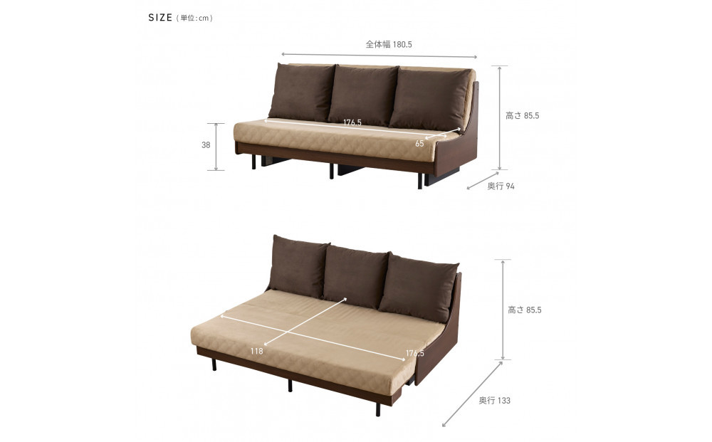 【Exらくらくカバー(同色)セット】 ソファベッド セミダブル 幅180cm フォース Exごろ寝ソファ ごろ寝ソファ ＜06. ブラウン×ベージュ(ブラウン)＞ 【モーブル／大川家具】