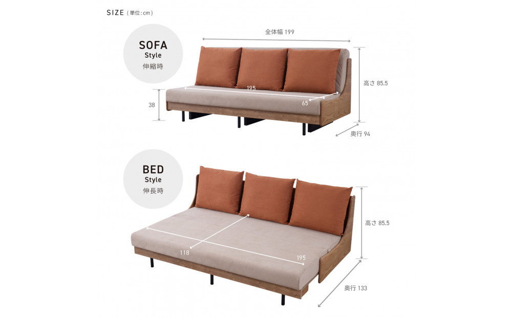 【Exらくらくカバー(同色)セット】 ソファベッド セミダブル 幅200cm フォース Exごろ寝ソファ ごろ寝ソファ ＜01.ヴィンテージナチュラル×ベージュ(オレンジ)＞ 【モーブル／大川家具】