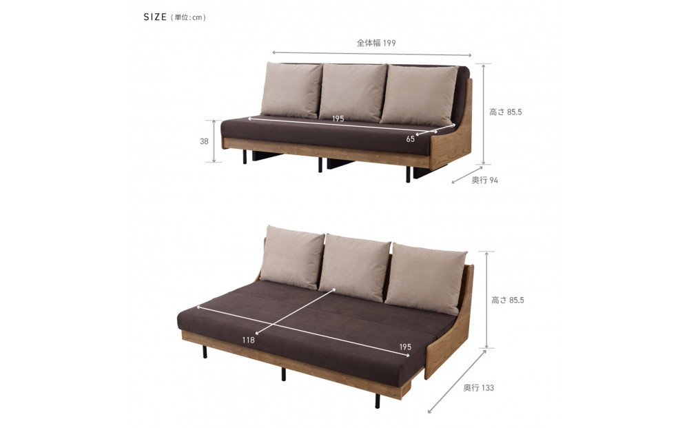 【Exらくらくカバー(同色)セット】 ソファベッド セミダブル 幅200cm フォース Exごろ寝ソファ ごろ寝ソファ ＜02.ヴィンテージナチュラル×ブラウン(ベージュ)＞ 【モーブル／大川家具】