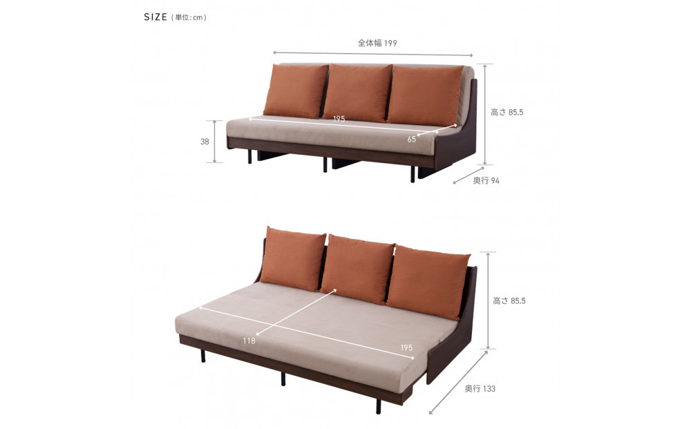 【Exらくらくカバー(同色)セット】 ソファベッド セミダブル 幅200cm フォース Exごろ寝ソファ ごろ寝ソファ ＜03.ブラウン×ベージュ(オレンジ)＞ 【モーブル／大川家具】