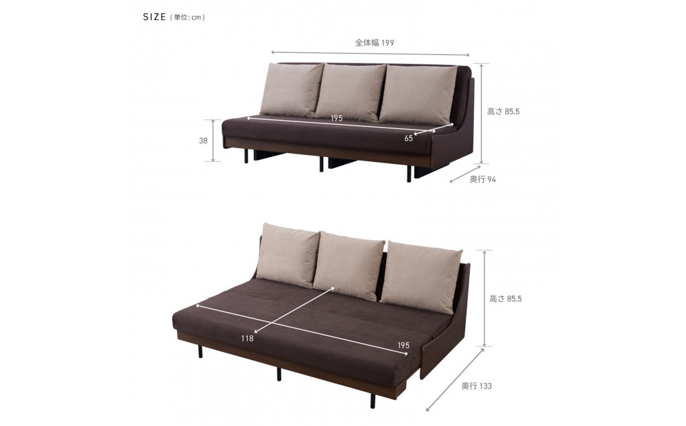 【Exらくらくカバー(同色)セット】 ソファベッド セミダブル 幅200cm フォース Exごろ寝ソファ ごろ寝ソファ ＜04.ブラウン×ブラウン(ベージュ)＞ 【モーブル／大川家具】