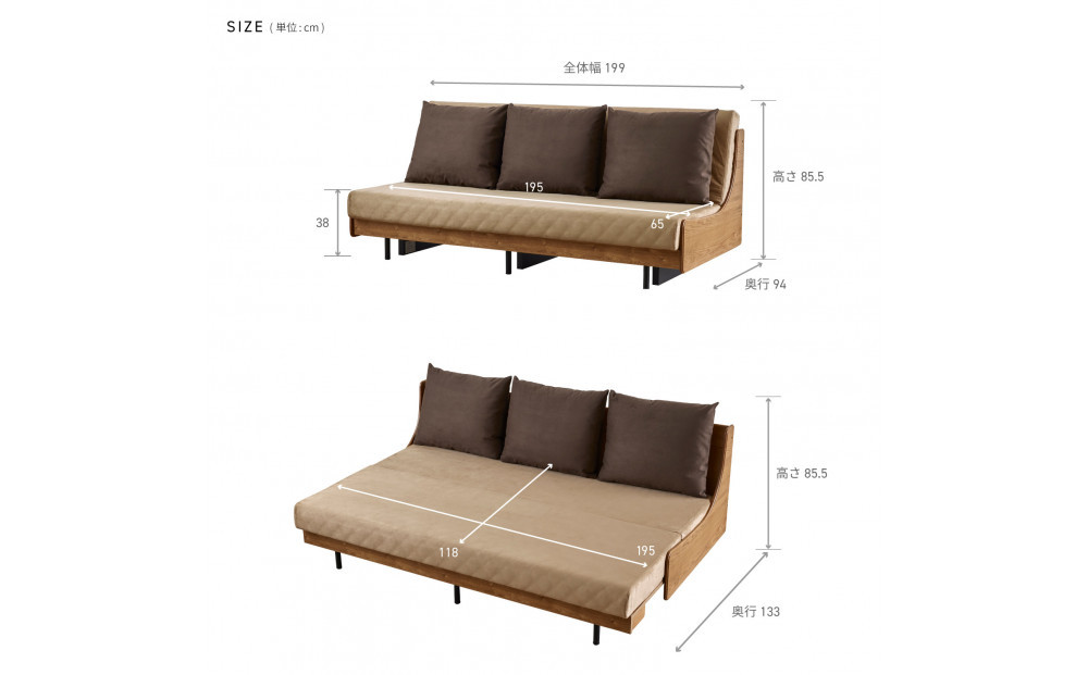 【Exらくらくカバー(同色)セット】 ソファベッド セミダブル 幅200cm フォース Exごろ寝ソファ ごろ寝ソファ ＜05.ヴィンテージナチュラル×ベージュ(ブラウン)＞ 【モーブル／大川家具】