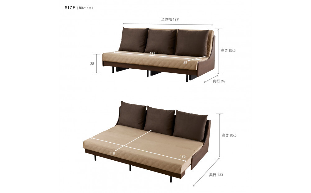 【Exらくらくカバー(同色)セット】 ソファベッド セミダブル 幅200cm フォース Exごろ寝ソファ ごろ寝ソファ ＜06. ブラウン×ベージュ(ブラウン)＞ 【モーブル／大川家具】
