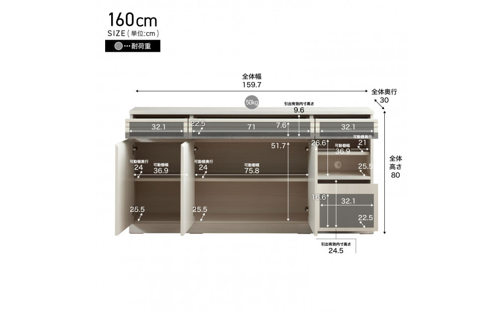 サイドボード 160cm シーン オークホワイト 【モーブル／大川家具】