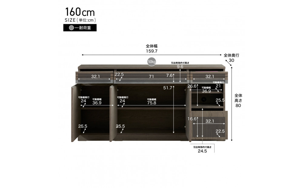 サイドボード 160cm シーン オークグレー 【モーブル／大川家具】