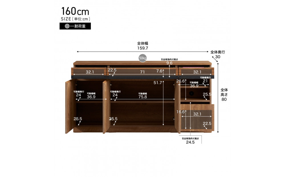 サイドボード 160cm シーン オークヴィンテージナチュラル 【モーブル／大川家具】