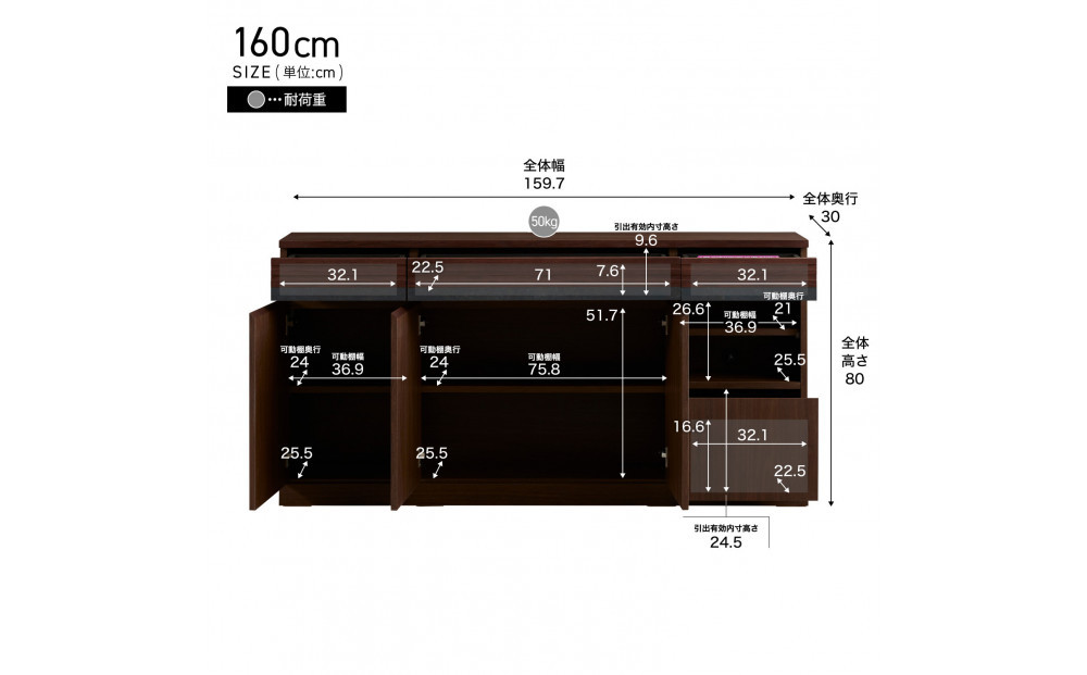 サイドボード 160cm シーン オークブラウン 【モーブル／大川家具】