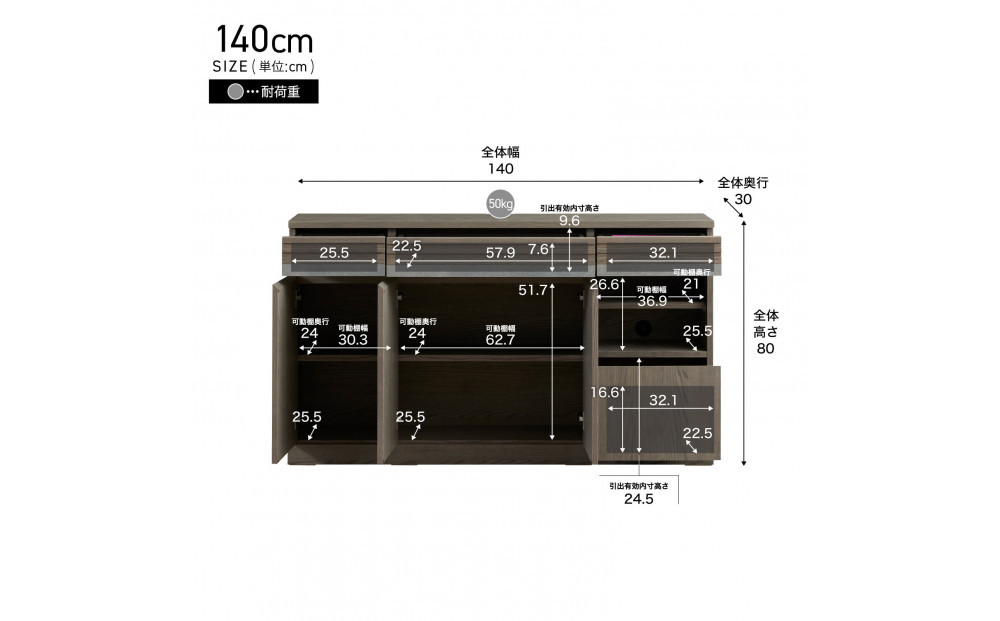 サイドボード 140cm シーン オークグレー 【モーブル／大川家具】
