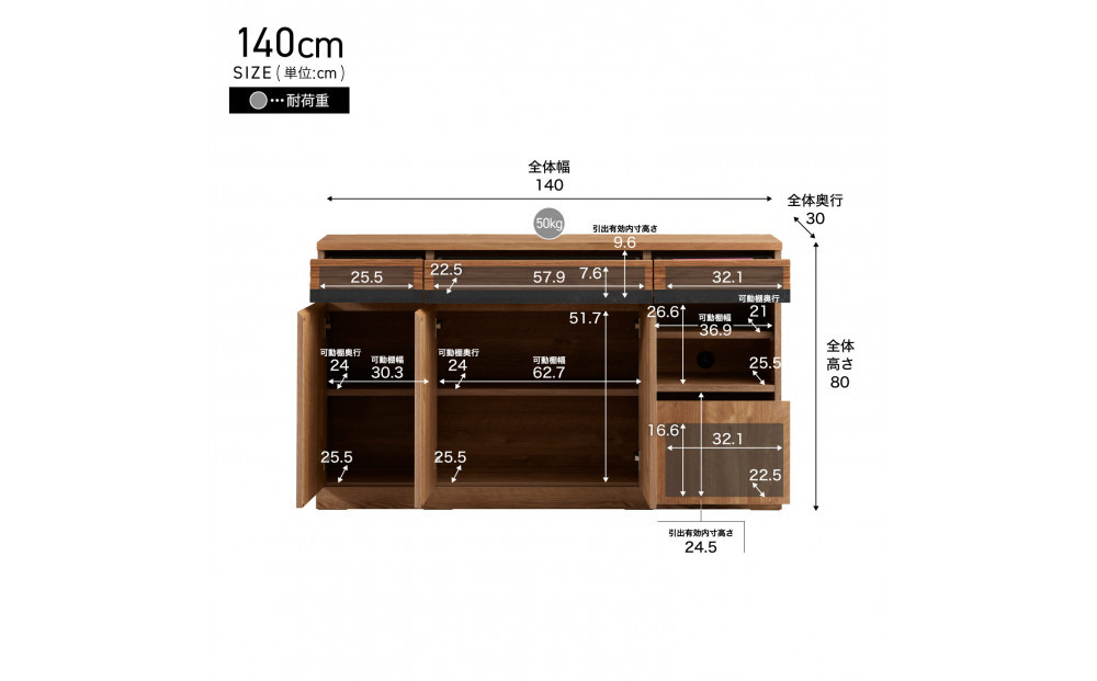 サイドボード 140cm シーン オークヴィンテージナチュラル 【モーブル／大川家具】