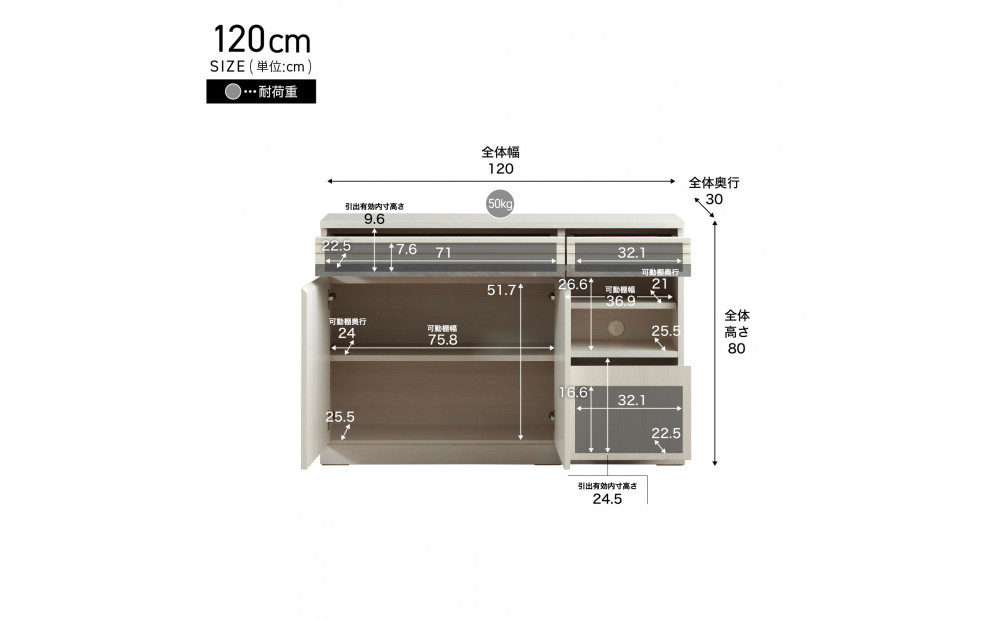 サイドボード 120cm シーン オークホワイト 【モーブル／大川家具】