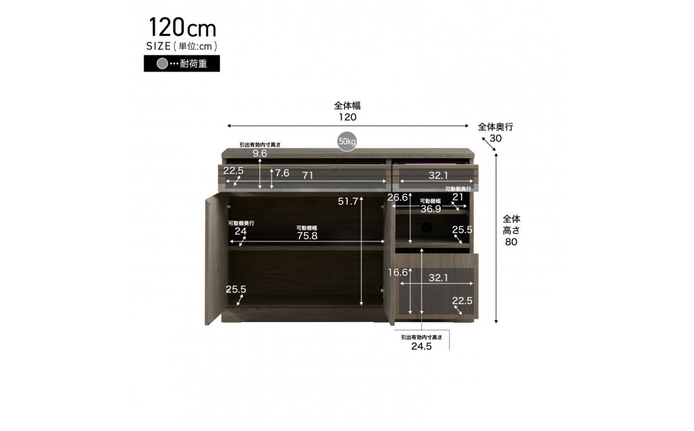 サイドボード 120cm シーン オークグレー 【モーブル／大川家具】