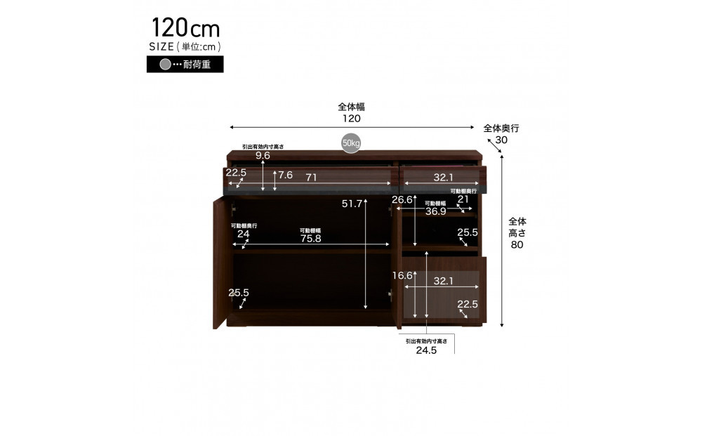 サイドボード 120cm シーン オークブラウン 【モーブル／大川家具】
